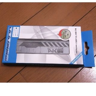 未使用M.2 SSDケース_USB3.1(PC周辺機器)