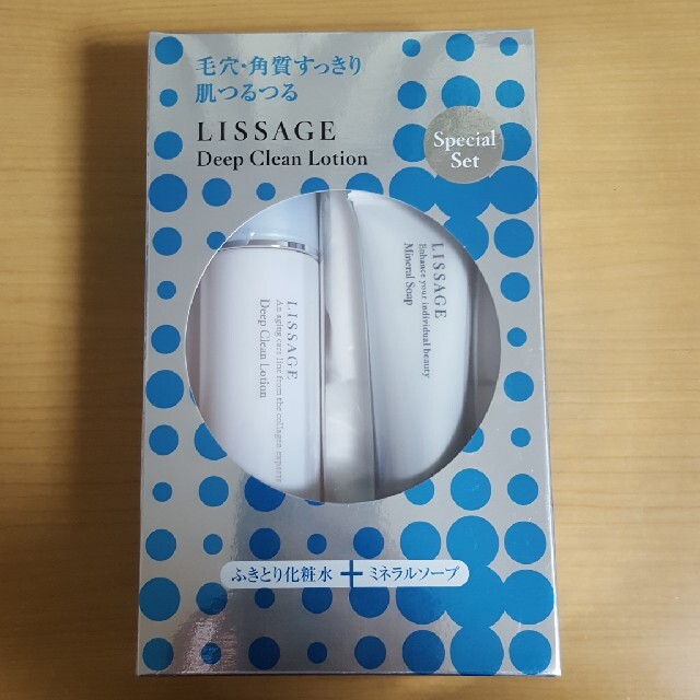 LISSAGE(リサージ)のリサージ ☆ ディープクリーンローション セット    コスメ/美容のスキンケア/基礎化粧品(化粧水/ローション)の商品写真