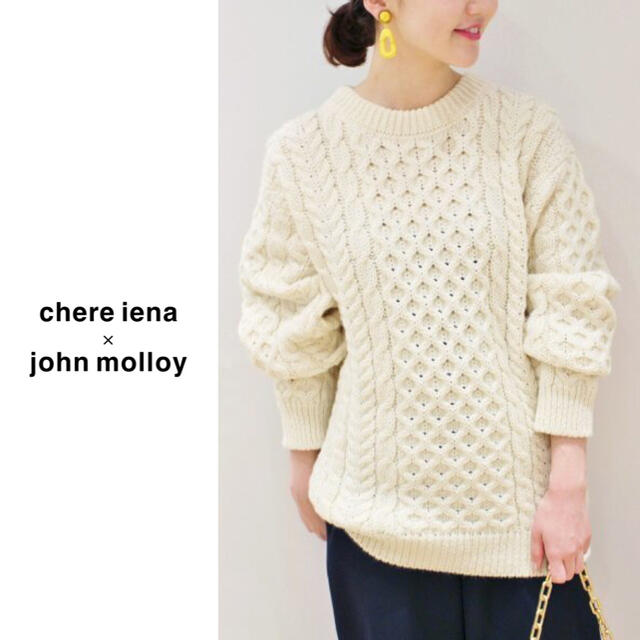 chere iena× Johnmolloy | フィッシャーマンズニット