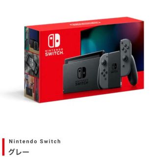 ニンテンドースイッチ(Nintendo Switch)の新型任天堂スイッチ＋おまけ付き(家庭用ゲーム機本体)