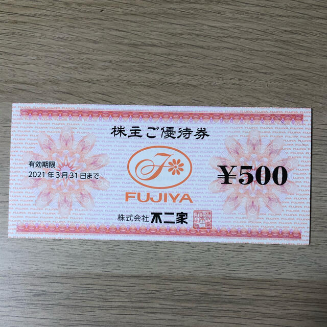 匿名配送送料無料　不二家 株主優待6000円分