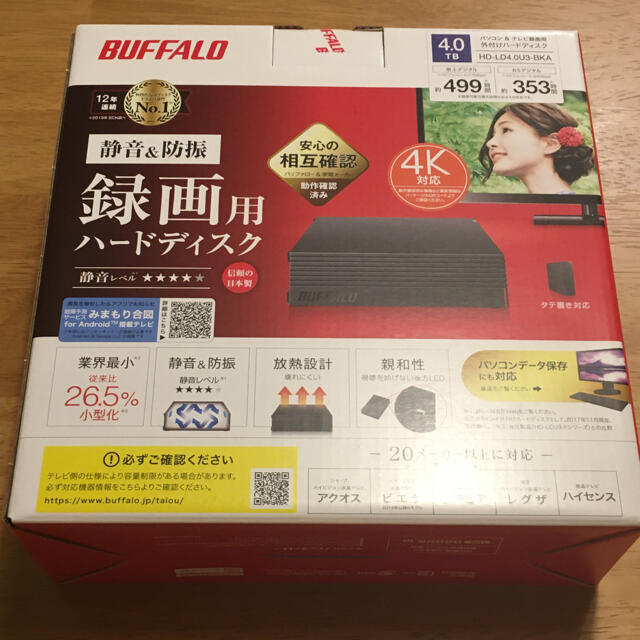 Buffalo(バッファロー)の新品未開封　バッファロー　外付けHDD 4TB HD-LDU3-Aシリーズ スマホ/家電/カメラのPC/タブレット(PC周辺機器)の商品写真