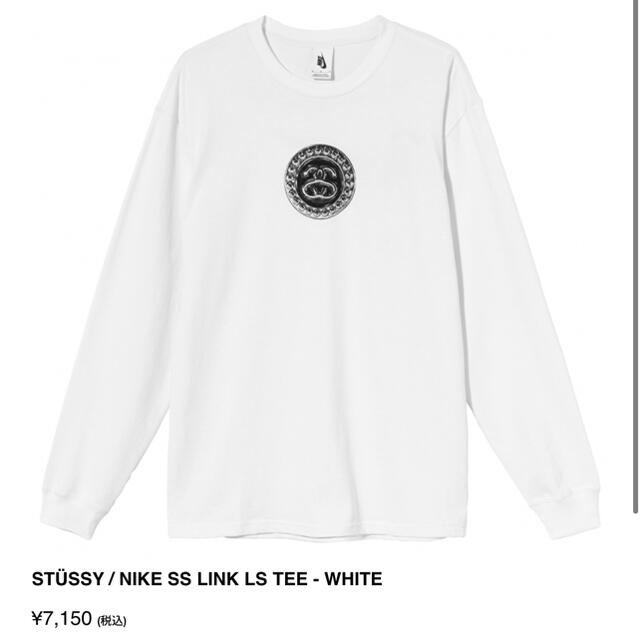 NIKE × stussy  ロングＴシャツ　グリーン