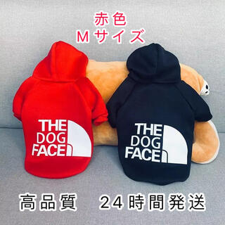 THE DOG FACE 犬服　裏起毛 ふわふわ　高品質ペット　サイズ:M(ペット服/アクセサリー)