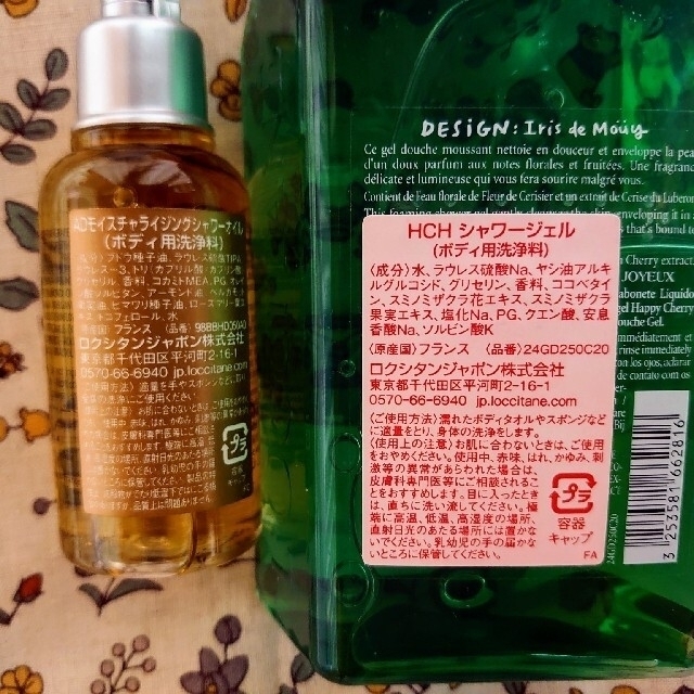 L'OCCITANE(ロクシタン)の【ロクシタン】ソープ＋ラッピングセット コスメ/美容のボディケア(ボディソープ/石鹸)の商品写真