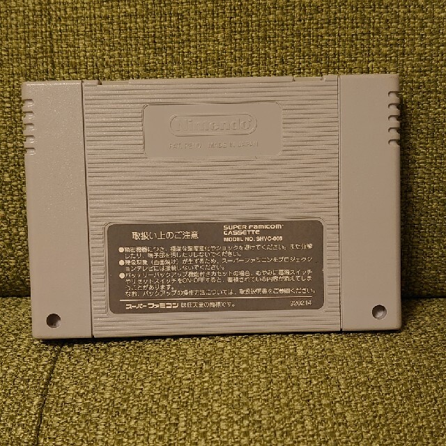 スーパーファミコン(スーパーファミコン)のSFC バイオメタル エンタメ/ホビーのゲームソフト/ゲーム機本体(家庭用ゲームソフト)の商品写真