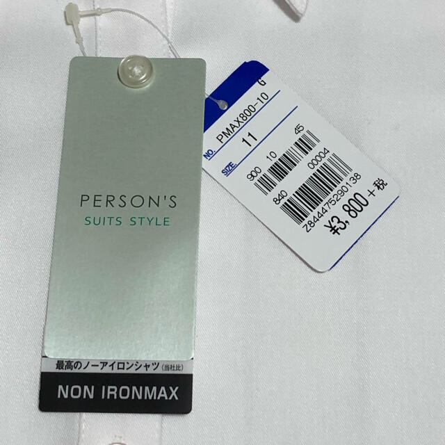 PERSON'S(パーソンズ)の　レディース　ワイシャツ　リクルート　パーソンズ　長袖　洋服の青山 レディースのトップス(シャツ/ブラウス(長袖/七分))の商品写真