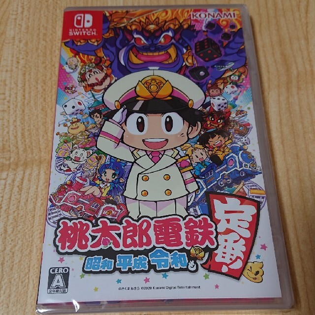 ゲームソフトゲーム機本体桃太郎電鉄 ～昭和 平成 令和も定番！～ Switch