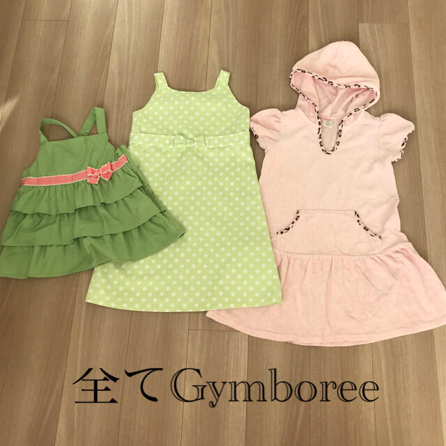 GYMBOREE - 子供服セット 8点 まとめ売り 5〜6歳用(約110〜120cm)の