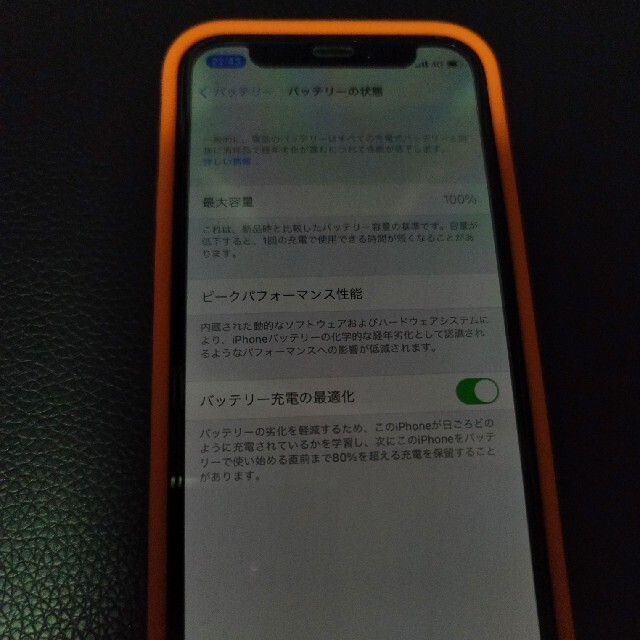 iPhone mini 12 128GB ブラック