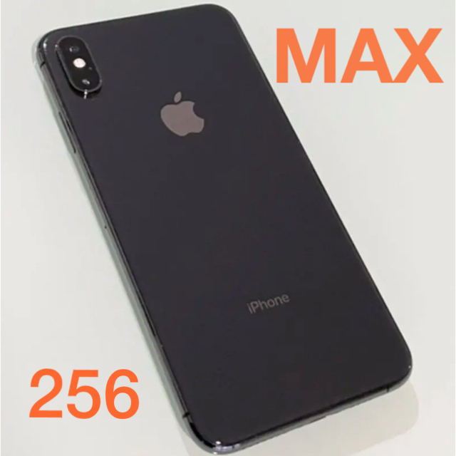 iPhone XS MAX 256 GB GRAY 国内シムフリー 本体 即発送 - zimazw.org