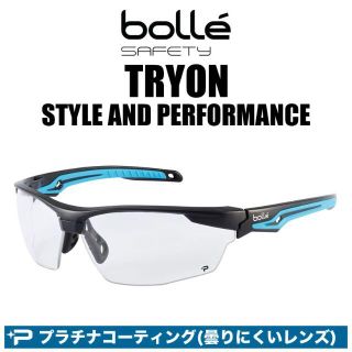 ボレー(bolle)の【新品未使用品】bolle　ボレー　トライオンクリア　ゴーグル　サバゲー(個人装備)