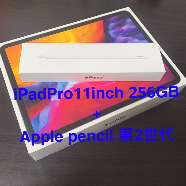 iPad Pro 11㌅第2世代256GB Wi-Fi＋Pencil第2世代PC/タブレット