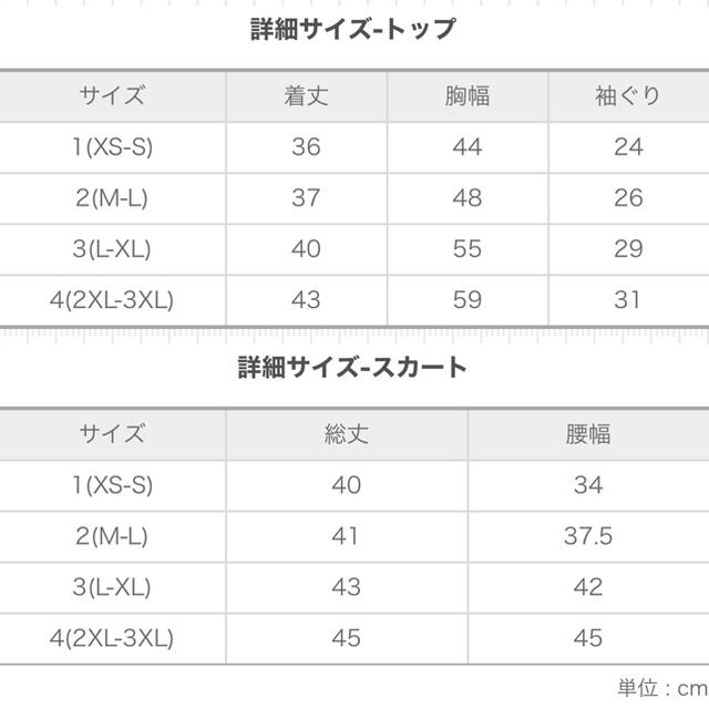 HOTPING(ホッピン)のHOTPING パールボタンツイードビスチェ&スカートセット 👗 レディースのレディース その他(セット/コーデ)の商品写真