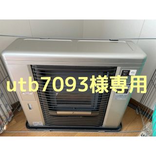 【2/6以降引き渡し】サンポット　UFH-703SX Q(ストーブ)