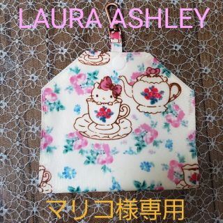 ローラアシュレイ(LAURA ASHLEY)のLAURA ASHLEY生地使用マスクケース(その他)