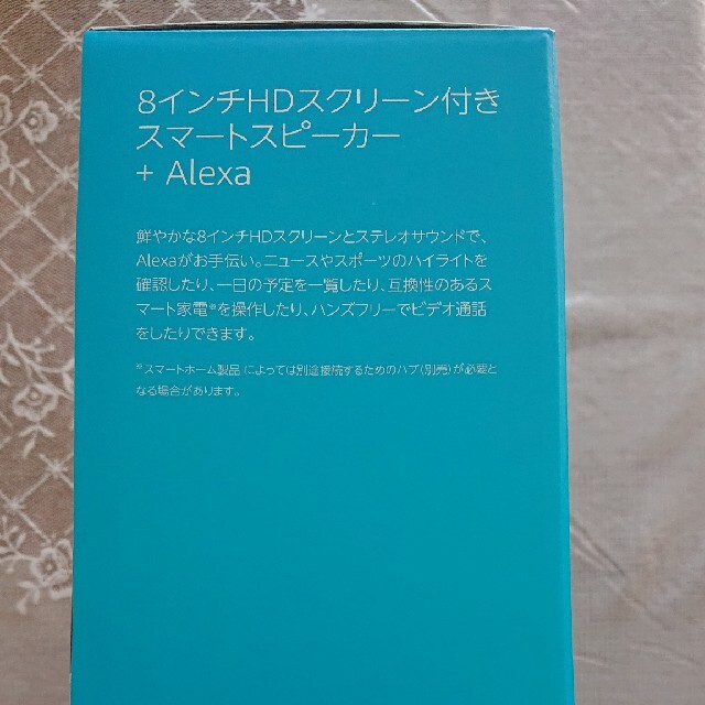 【新品未開封】Echo Show 8 チャコール Amazon スマホ/家電/カメラのオーディオ機器(スピーカー)の商品写真