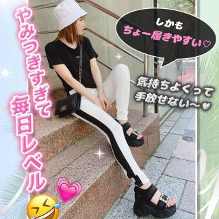 レディー(Rady)のサイドラインパンツ(その他)