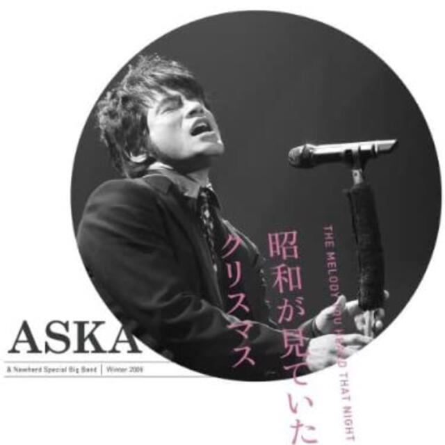 ASKA The melody you heard that night 昭和が