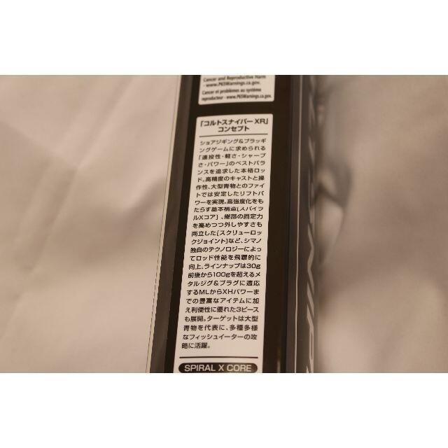 NEW人気 コルトスナイパーXR S100MHの通販 by hokotasa-hu's shop｜ラクマ 即納超歓迎