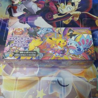 66ページ目 プレイの通販 4 000点以上 エンタメ ホビー お得な新品 中古 未使用品のフリマならラクマ 66ページ目 プレイの通販 4 000点以上 エンタメ ホビー お得な新品 中古 未使用品のフリマならラクマ