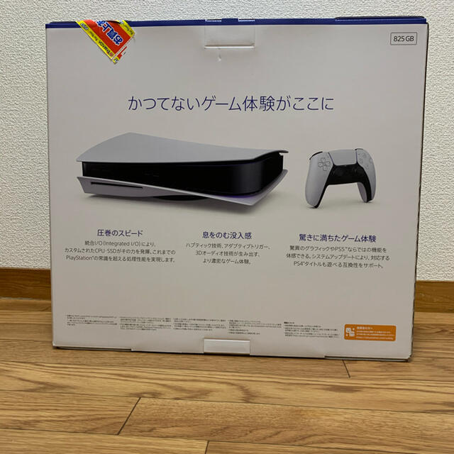 SONY(ソニー)の今夜発送　ps5 通常版　新品未開封 エンタメ/ホビーのゲームソフト/ゲーム機本体(家庭用ゲーム機本体)の商品写真