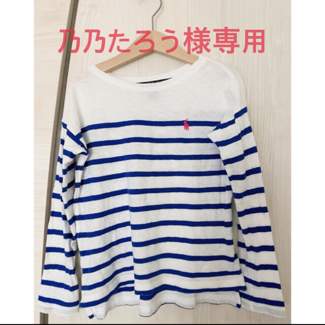 POLO RALPH LAUREN(ポロラルフローレン)の人気　ラルフローレ　RALPH LAUREN POLO  ロンT  長袖 キッズ/ベビー/マタニティのキッズ服女の子用(90cm~)(Tシャツ/カットソー)の商品写真