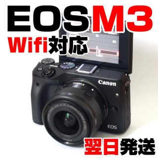 キヤノン EOS M3 + ズームレンズ(レンズ(ズーム))