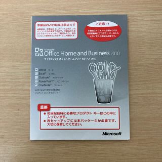 Office Home and Business 2010(その他)