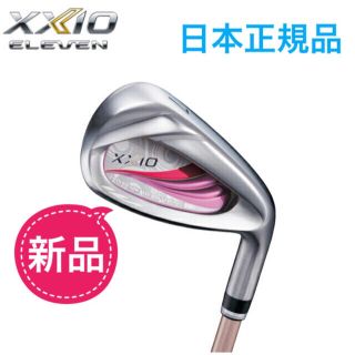 ダンロップ(DUNLOP)の【新品】XXIO ゼクシオ　イレブン　アイアン　レディース　5本セット(クラブ)