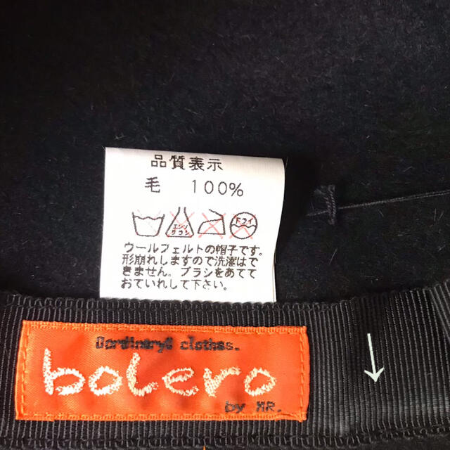 FOXEY(フォクシー)のboletoボレロ★リボン付き　秋冬用　黒帽子 レディースの帽子(ハット)の商品写真