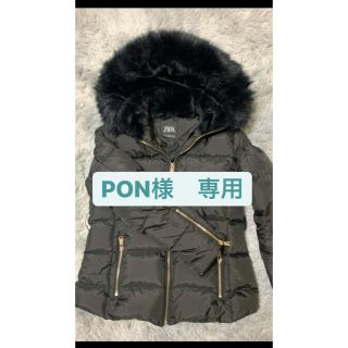 ザラ(ZARA)のPON様　専用(ダウンジャケット)