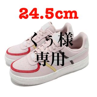 ナイキ(NIKE)のナイキ エアフォース 1 '07 LX ピンク　24.5cm(スニーカー)