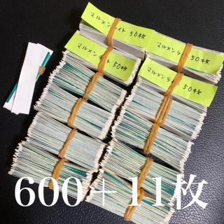 マルボロ　パックコード　600枚＋11枚(タバコグッズ)