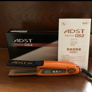 美品。ADST ds2 ヘアアイロン(ヘアアイロン)