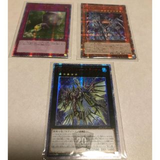 ユウギオウ(遊戯王)の遊戯王　20thシークレットレア　アジア版　まとめ売り(シングルカード)