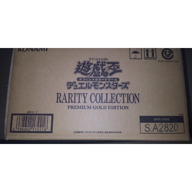 独特な店 遊戯王OCG 1カートン レアコレ3 レアリティコレクション