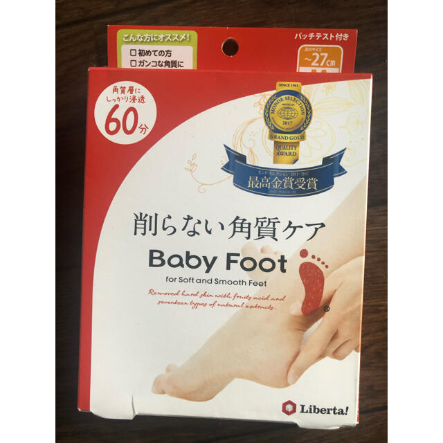 LIBERTA(リベルタ)の☆Baby foot  60分タイプ☆ コスメ/美容のボディケア(フットケア)の商品写真