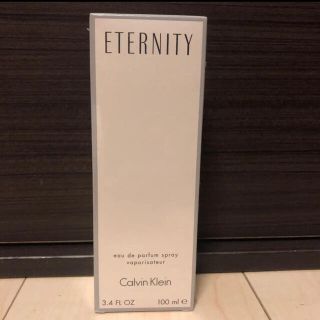 カルバンクライン(Calvin Klein)のCalvin Klein カルバンクライン エタニティ  100mL(ユニセックス)