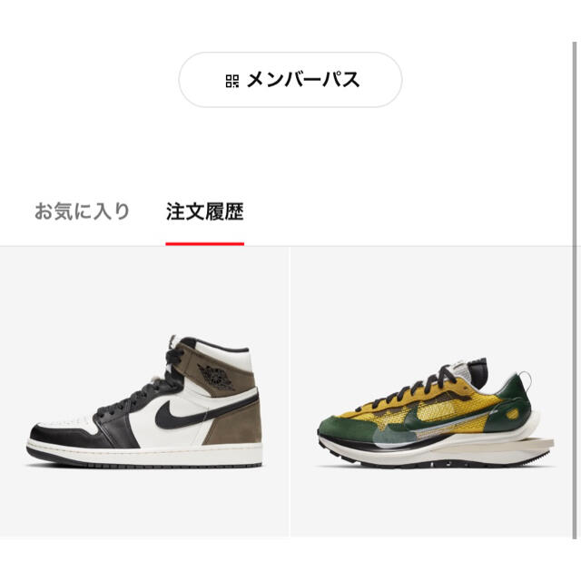 sacai(サカイ)のSACAI NIKE サカイ ナイキ ヴェイパー ワッフル US11 29cm メンズの靴/シューズ(スニーカー)の商品写真