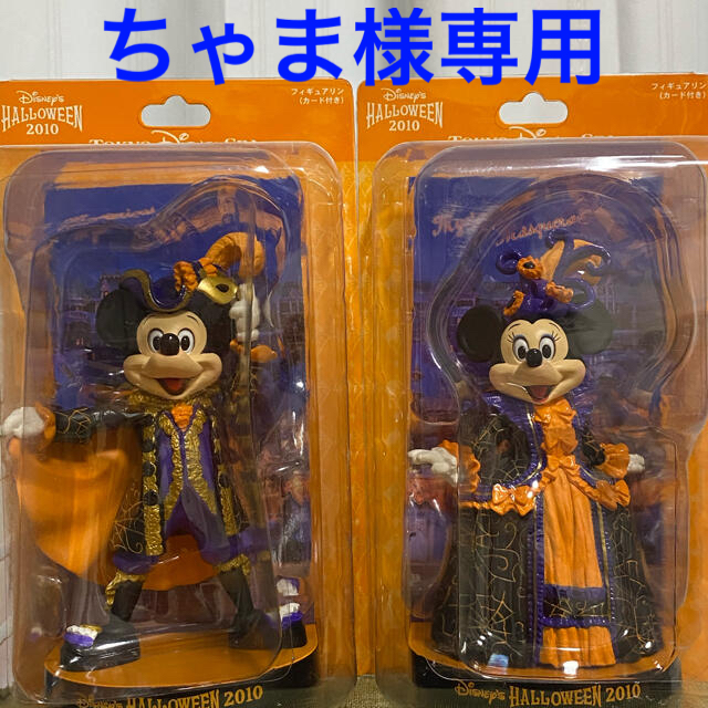 ディズニー　フィギュア