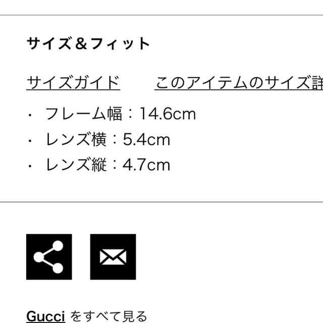 Gucci(グッチ)の新品未使用　GUCCI スクエアフレーム　 メンズのファッション小物(サングラス/メガネ)の商品写真