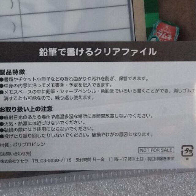 BANDAI(バンダイ)の🎶鬼滅の刃 鉛筆で書けるクリアファイル🎶 エンタメ/ホビーのアニメグッズ(クリアファイル)の商品写真