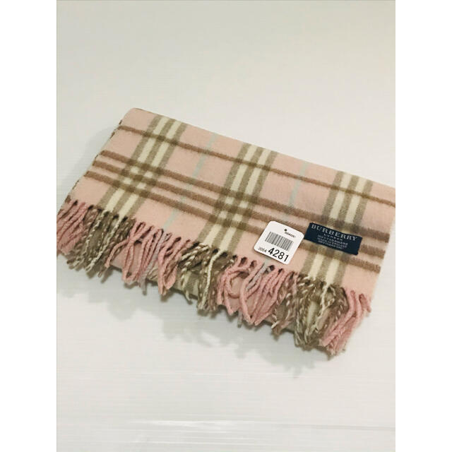 予約受付中】 BURBERRY ベビーピンク×ライトブルー ピンク系