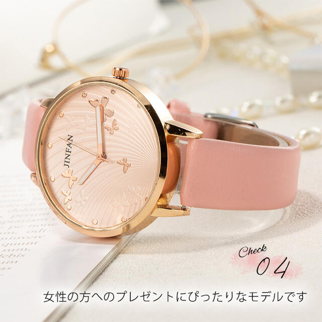 腕時計 レディースウォッチ レディース 女性 蝶 かわいい オシャレの通販 By りんこ S Shop ラクマ 腕時計 レディースウォッチ レディース 女性 蝶 かわいい オシャレの通販 By りんこ S Shop ラクマ