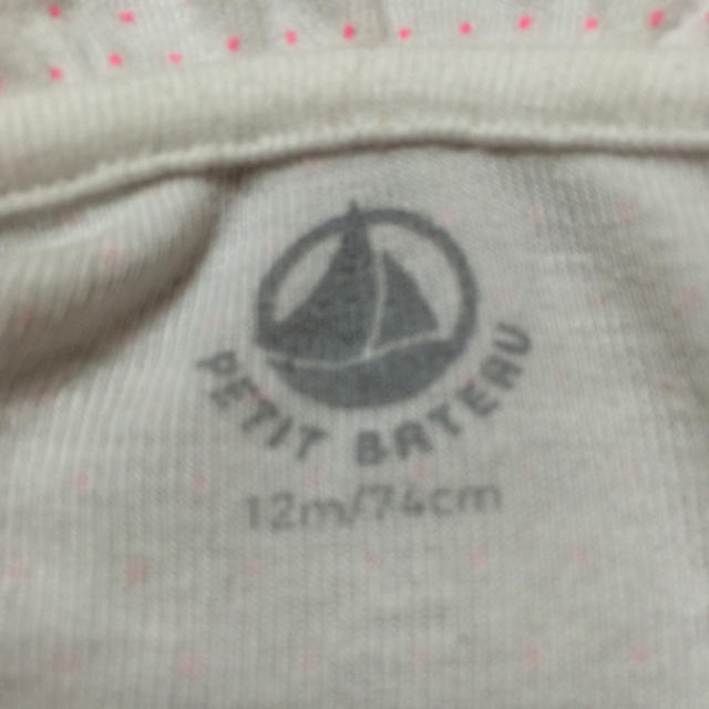 PETIT BATEAU(プチバトー)のプチバトー 半袖ボディ 衿つきフリル キッズ/ベビー/マタニティのベビー服(~85cm)(肌着/下着)の商品写真