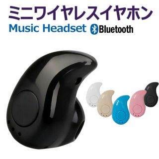 新品未使用品！☆超小型超軽量ワイヤレスBluetoothイヤホン☆片耳ホワイト(ヘッドフォン/イヤフォン)