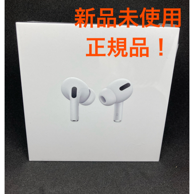 airpods pro 正規品　2個