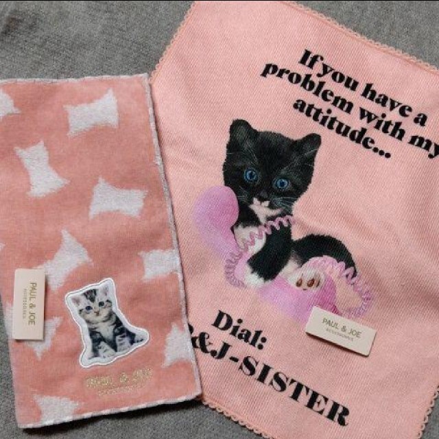 PAUL & JOE(ポールアンドジョー)の新品 ポール＆ジョー 猫 タオル 2枚セット サーモンピンク レディースのファッション小物(ハンカチ)の商品写真