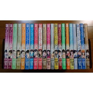 ソムリエ ル 全21巻完結セット 城アラキ 松井勝法 ワインバーテンダー神の雫の通販 By Kuro Sshop ラクマ ソムリエ ル 全21巻完結セット 城アラキ 松井勝法 ワインバーテンダー神の雫の通販 By Kuro Sshop ラクマ
